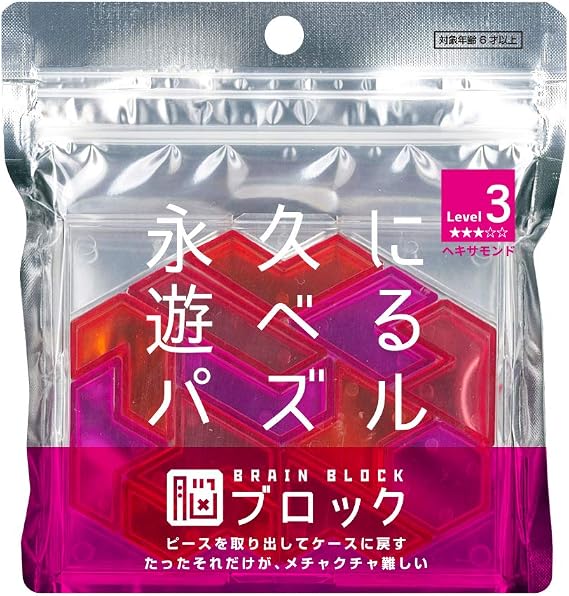 Tenyo TBB-03 Hexamond Brain Block Perpetual Puzzle, Level 3 for Intermediate to Advanced Players, 4,968 Total Solutions, Brain Stretch, Just Putting the Pieces Back in the Case Is Very Difficult