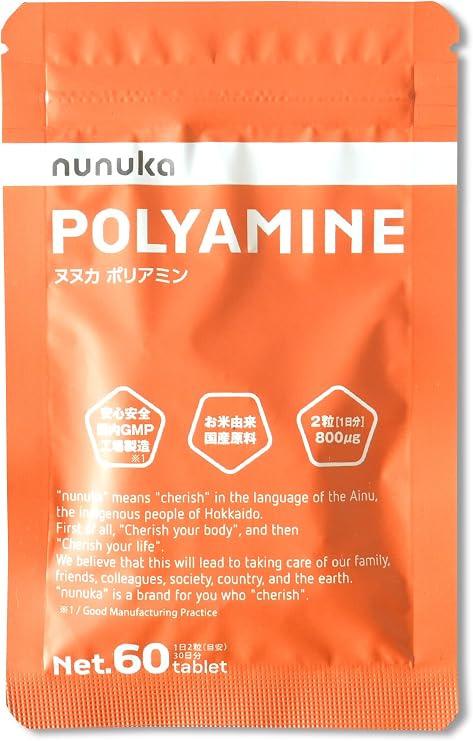 Polyamine, 10.1 oz 300 mg x 60 Tablets, Compare ine, izin Content
