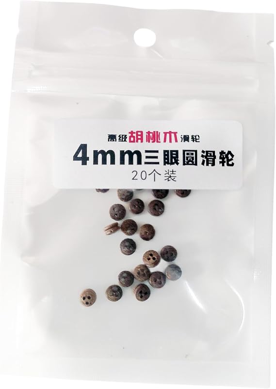 GAWEGM クラシックシップモデルアクセサリー ブラックウォールナットデッドアイモデル船プーリー 20個/ロット4mm