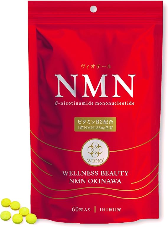 NMN ヴィオテール サプリ エヌエムエヌ 7500mg 国産 錠剤 高純度 サプリメント