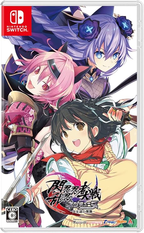 閃乱忍忍忍者大戦ネプテューヌ -少女達の響艶- Switch