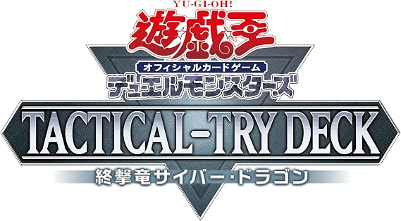 Yu-Gi-Oh! OCG Duel Monsters TACTICAL-TRY DECK End Strike Dragon Cyber Dragon