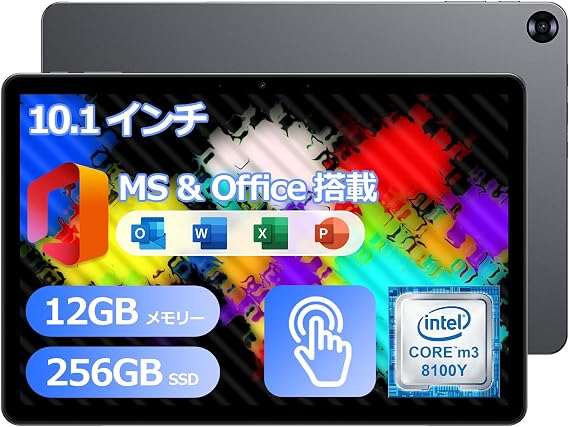 2 in 1 タブレットPC 10.1型 Win 11 Pro office 2024搭載 ビジネス用/在宅ワーク/オンライン授業/レポート作成に最適