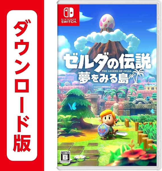 ゼルダの伝説 夢をみる島|オンラインコード版