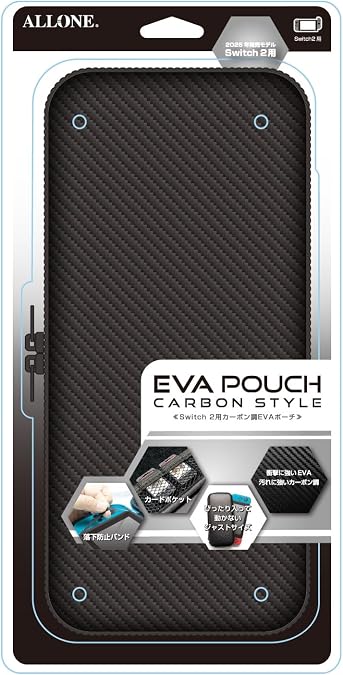 アローンAllone　Switch2用カーボン調EVAポーチ