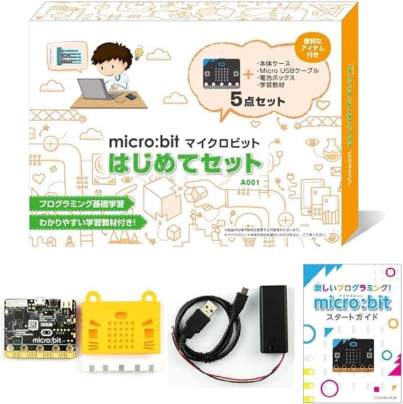 Micro Bit micro:bit Beginner Set Educational STEM Programming with Guidebook Attached Official Japanese Distributor MB-A001