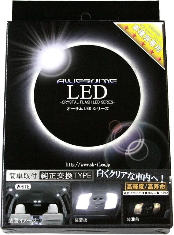 Awesomeオーサム Ledルームランプセット ホンダ トルネオ Cf4用 室内6点セット