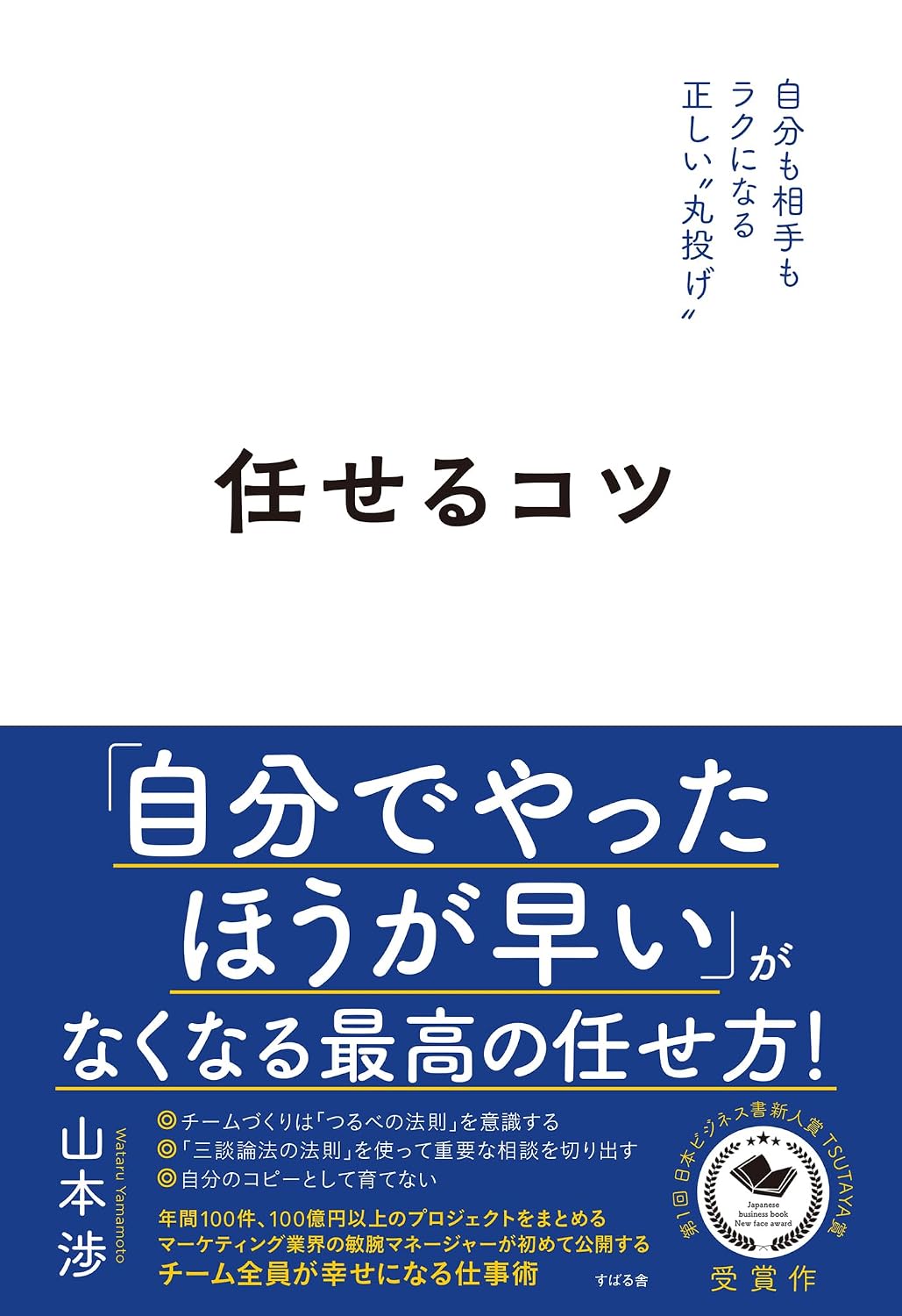 Tips to leave it to Kindle Edition