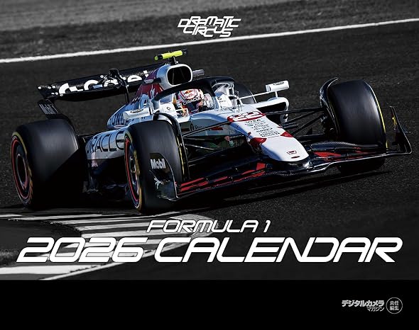 デジタルカメラマガジン責任編集　DRAMATIC CIRCUS F1カレンダー 2026（月めくり/壁掛け/600mm×380mm） インプレスカレンダー2026