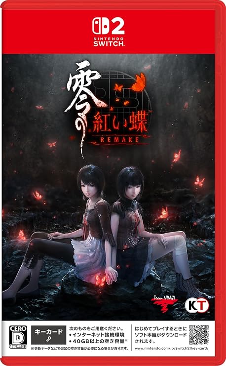 Switch2零 ~紅い蝶~ REMAKE メーカー特典あり 早期購入特典セット 同梱