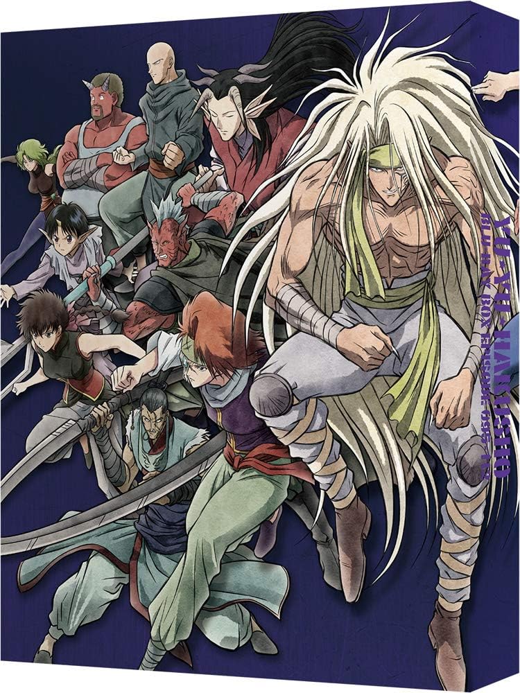 Yu Yu Hakusho 25th Anniversary Blu-Ray Box, The Makai Arc