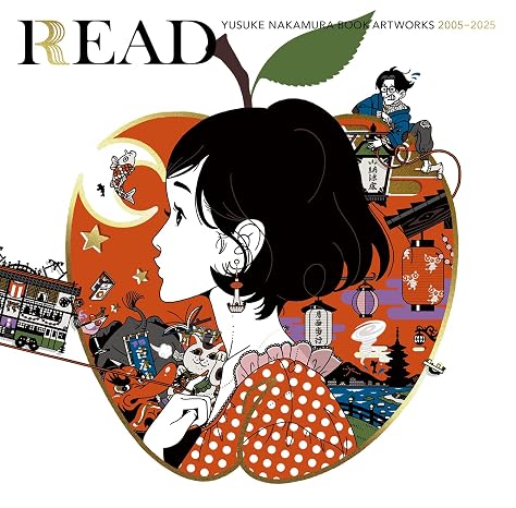 Read　書籍カバー全集 2005-2025