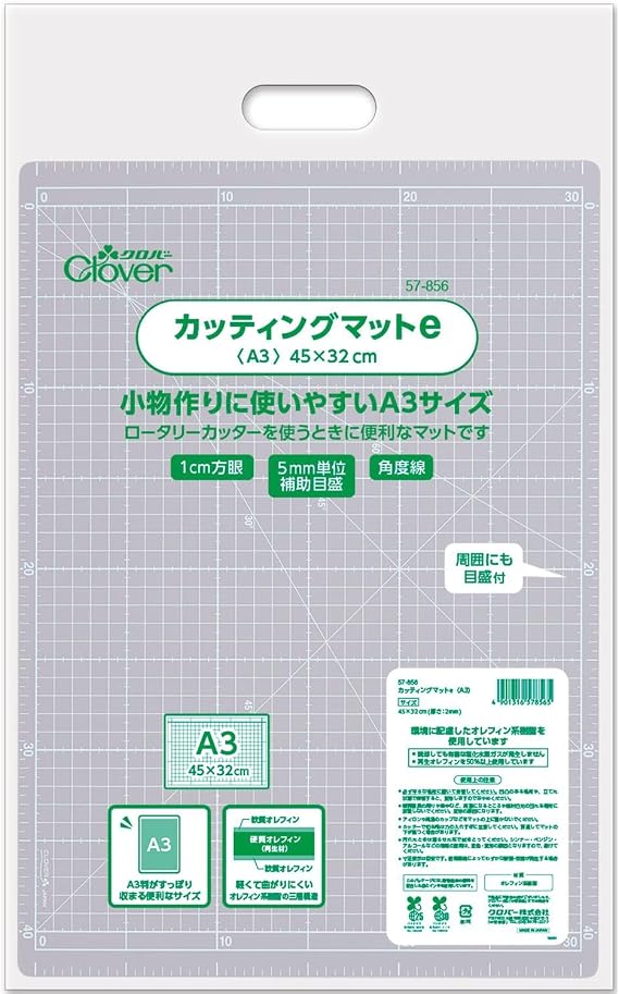 Clover Cutting Mat e A3 Vertical 12.6 inches x Horizontal 17.7 inches x Thickness 0.08 inches 57-856