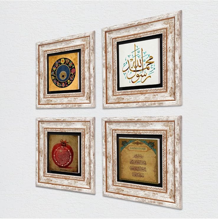 Pinecone Stone Muhammed Resulullah Lafzı, Nazar Duası, Nazar, Bereket Duası Taş Duvar Tablosu - Çerçeveli Taş Tablo - Dekoratif Duvar Sanatı - Modern Ev ve Ofis Duvar Dekoru T4-171