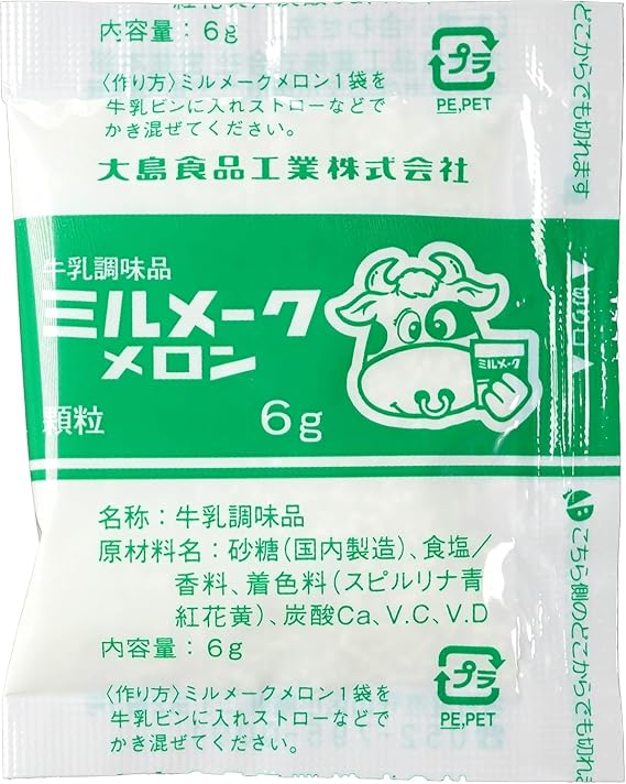 Mil-Make Melon, 0.2 oz 6 g x 30 Bags Granules Simply Dissolve in Cold Milk, School Meals, Nourishing with Moderate Sweetness Straws Minute