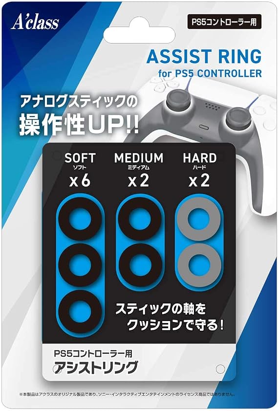 Aclass PS5 Controller Assisted Ring 6 Soft 2 Medium 2 Hard Analog Stick Cover Resin for Precision Control FPS Sports Racing Gaming
