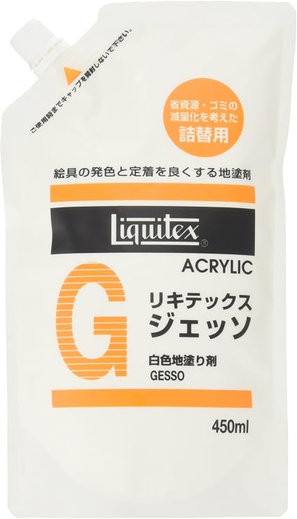 Liquitex Gesso 450ML Pack