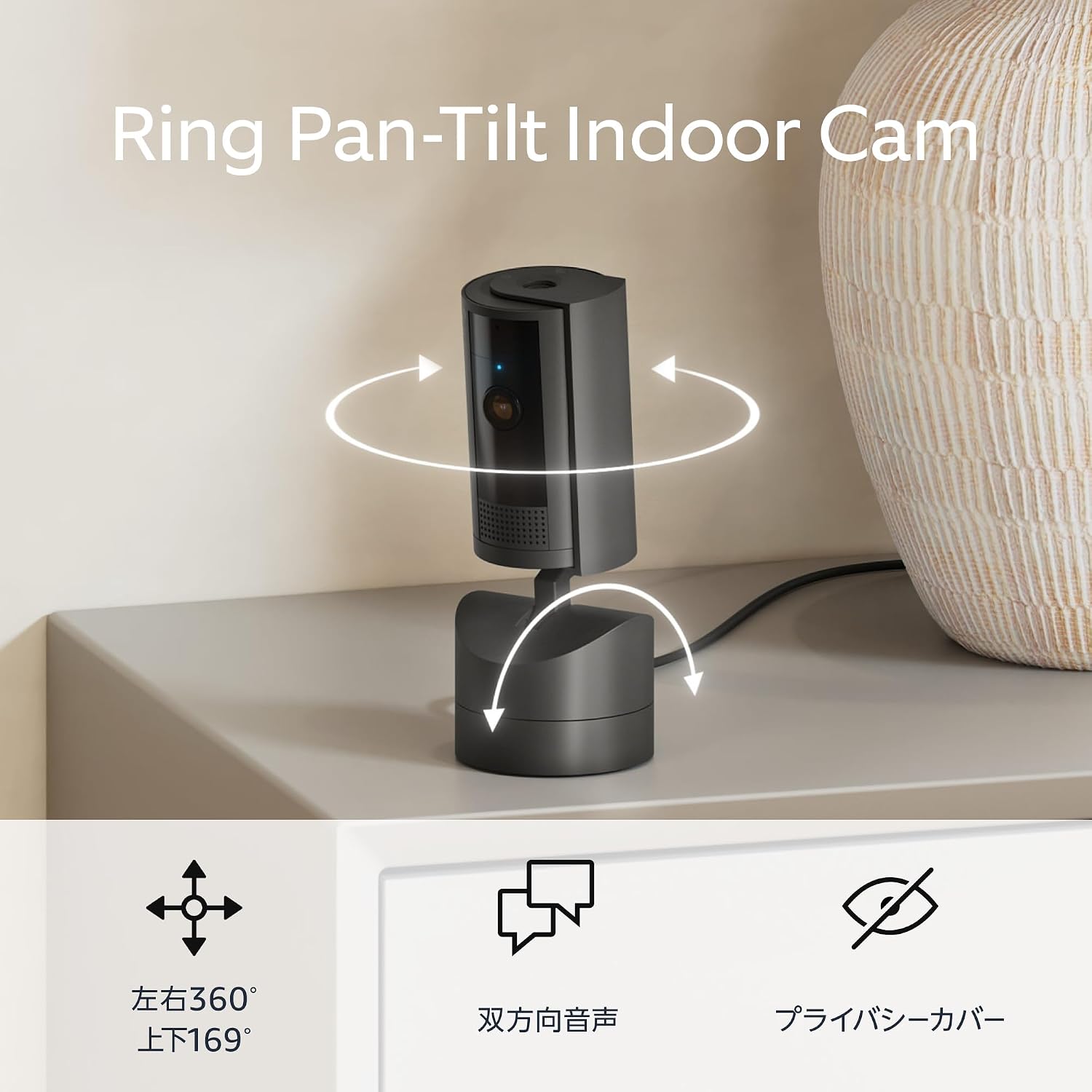 Ring Indoor Cam with Oscillating Function | 360° Left & Right 169° Up & Down Pantile, Indoor Security Camera | Pan-Tilt Indoor Cam Black | Ring Home Plan 30-Day Free Experience