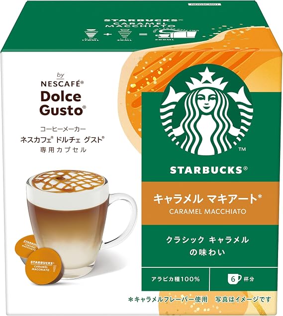 Nescafe Dolce Gusto Starbucks Caramel Macchiato Original Capsule