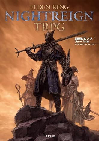 Elden Ring Nightreign Trpg