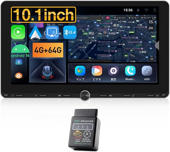 Ux7aj-plusとv0056のセット品