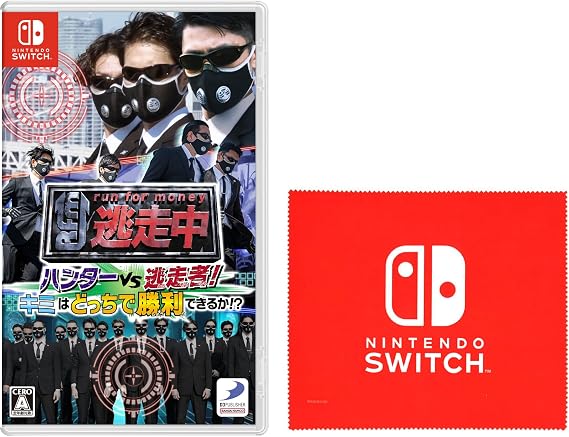 逃走中 ハンターVS逃走者!キミはどっちで勝利できるか!? -Switch 特典 Nintendo Switch ロゴデザイン マイクロファイバークロス 同梱