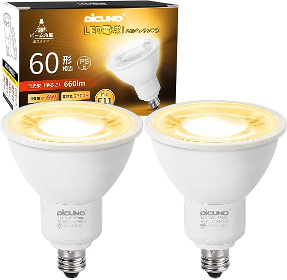 DiCUNO E11 Base LED Bulb, Spotlight, Light Bulb White, 6W, 60W Equivalent, 660lm, LED Spotlight, Sealed Fixtures, Wide Angle, White, 2 Pieces