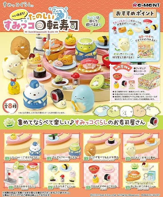Rement Sumikko Gurashi Hei Omachi! Tanoshi Sumikko Rotating Sushi Box Product, 8 Types, 8 Pieces