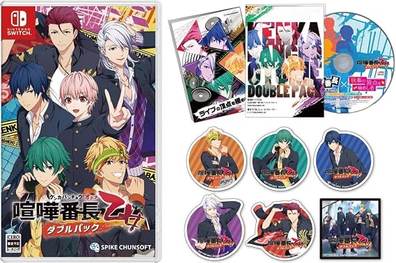 喧嘩番長 乙女 ダブルパック -Switch 限定特典ダイカットステッカー6種セット 同梱 & 復刻Amazon限定録りおろしドラマCD 2種 ※有効期限切れのため入手不可・使用不可