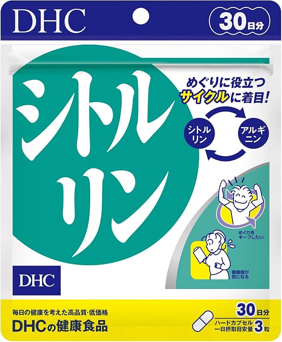 DHC Citrulline 30 Day Supply