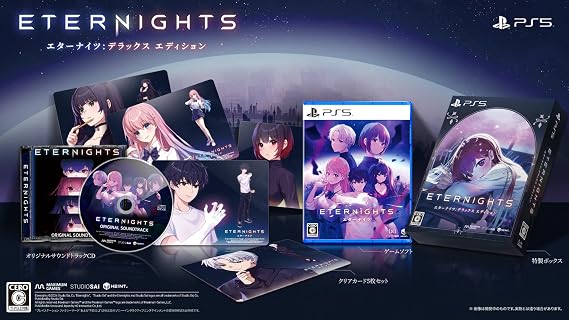 Eternights: Deluxe Edition -エターナイツ: デラックス エディション-PS5 永久特典オリジナルサウンドトラックCD、クリアカード5枚セット 同梱