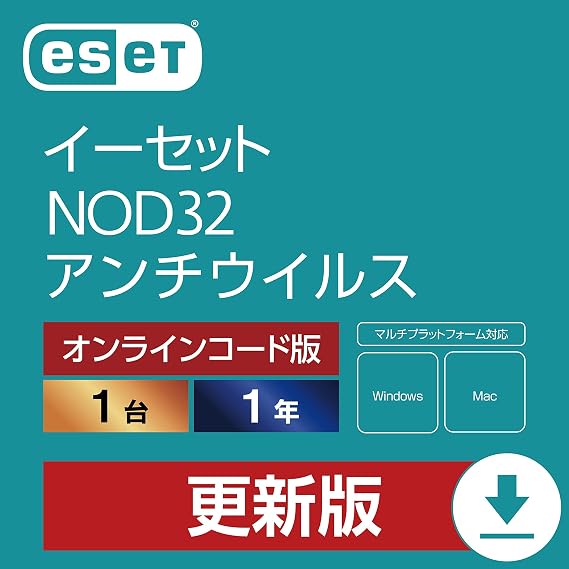 ESET NOD32 Antivirus latest | update only |1 unit 1 year |Win/Mac compatible | online code version
