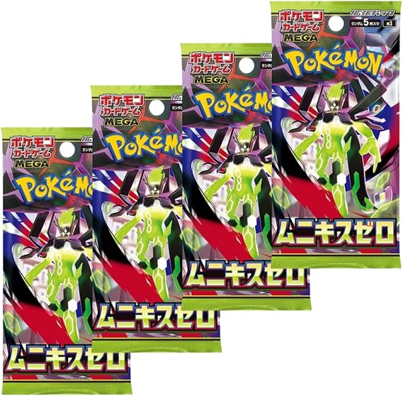 Mega Evolution Perfect Order Nihil Zero M3 Japanese Pokémon Booster Packs (4 Packs) | Authentic Japanese Pokémon Cards | 5 Cards Per Pack | Titan Authenticated
