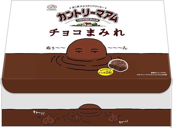 EC ExclusiveFujiya Country Ma'am Chocolate Dipped Large Capacity Box 500g'