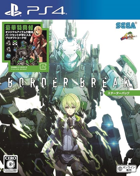 Border Break スターターパック - Ps4