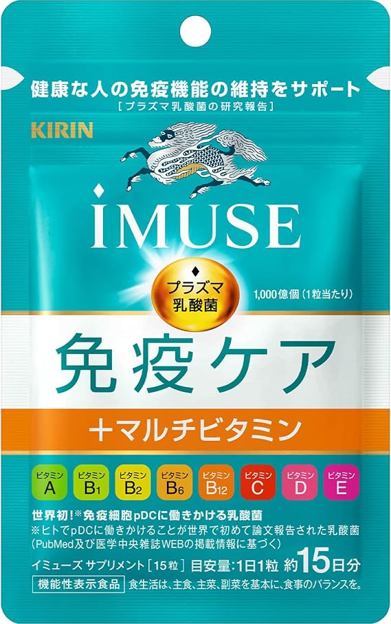 Kirin iMUSE Imuse Immune Care + 8 Multivitamins, Supplement, Plasma Lactic Acid Bacteria, Functional Claimed Food, Immune Pills, Small Granules, Kirin, 15 Day Supply