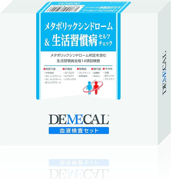 Demecial Blood Test Kit: "Metabolic Syndrome & Life Habit Disease" Self-checking Unisex