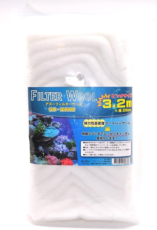 Azoo Filter Wool -