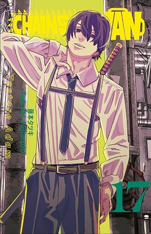 Chainsaw Man 17. Cilt