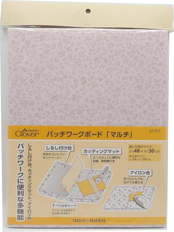 Clover patchwork multi-board