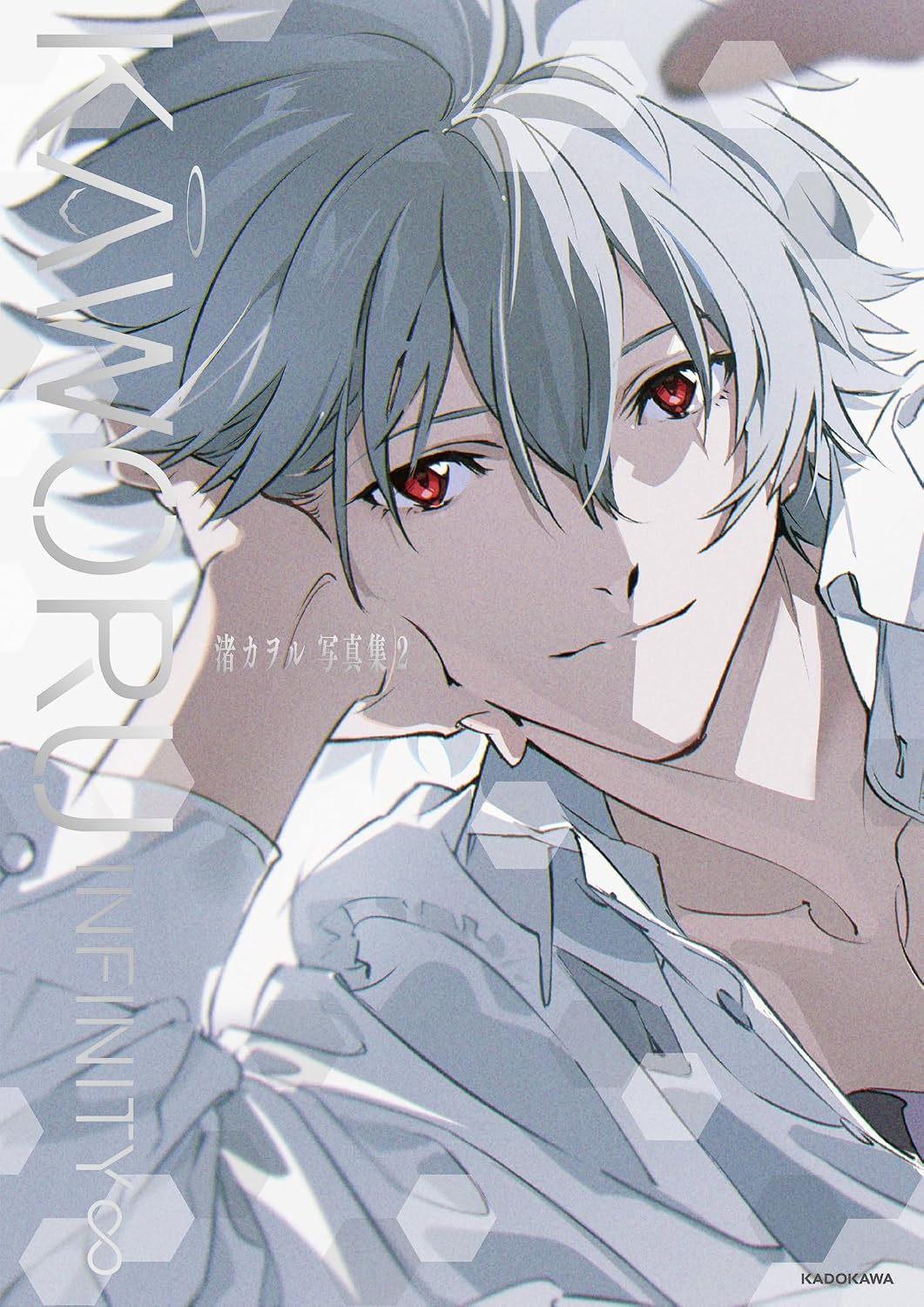 KAWORU INFINITY∞ 渚カヲル写真集2 JP Oversized – Big Book, February 14, 2026