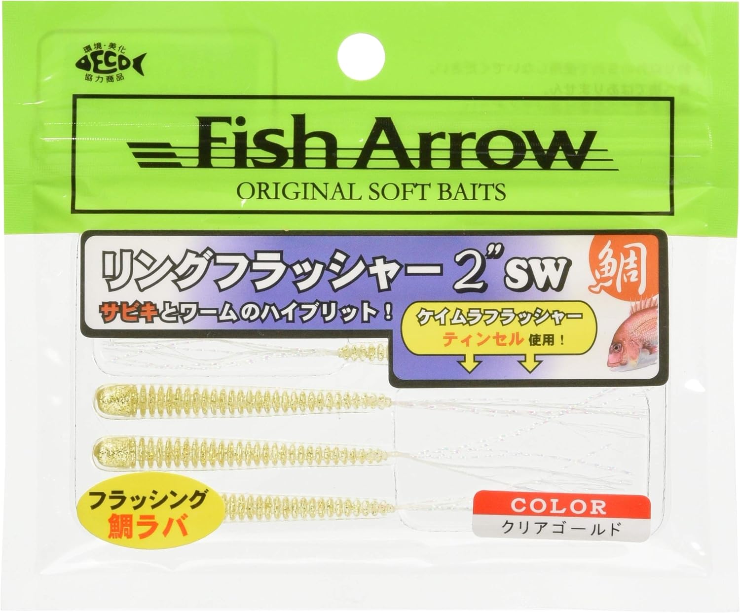 Fish Arrow Flash-J Ring Flasher SW 2 6 adetpaket #T02 Clear Gold Olta