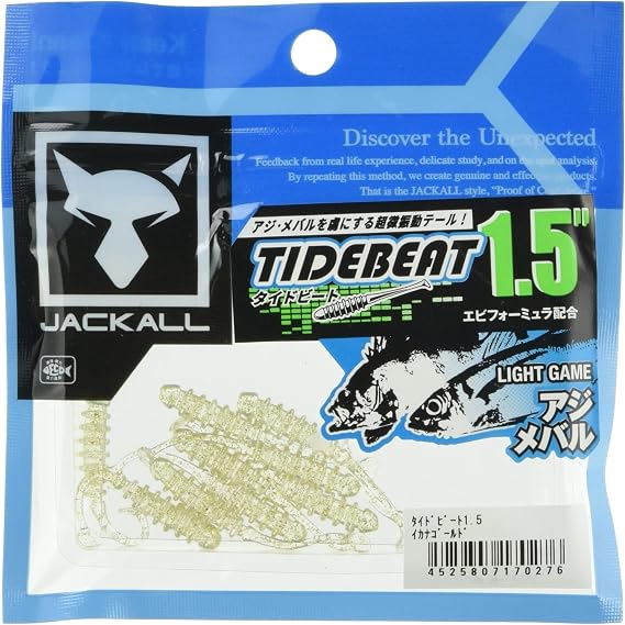 JACKALL Worm Tide Beat, 1.5"
