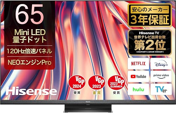 Hisense 65 V Type, Built-in 4K Tuner, Mini LED & Quantum Dots, LCD TV, 65 U9H, Equipped with Dual Speed Panel, Supports Network Videos, Black