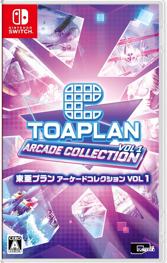 東亜プラン アーケードコレクション VOL 1 予約特典『東亜プラン アーケードコレクション』収納スリーブ（Switch） 付 - Switch