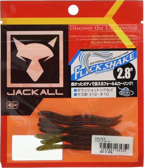 JACKALL Worm Flick Shake 2.8" Green Pumpkin Pepper