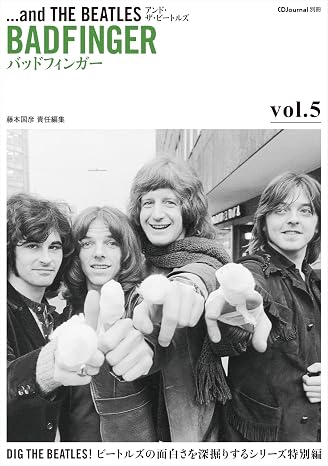 And the Beatles vol.5
