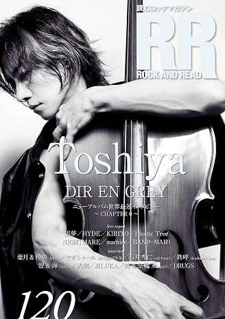 Rock And Read 120