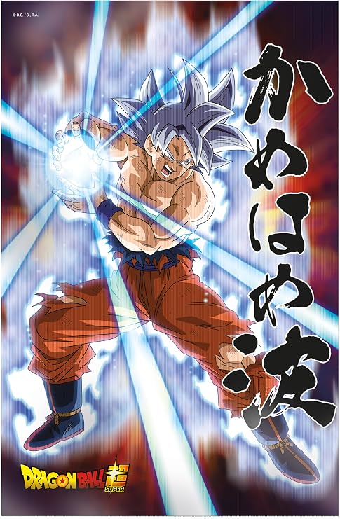 SD TOYS - 3D Universal Survival Goku Dragon Ball Super Poster - Measures 38 x 58 cm