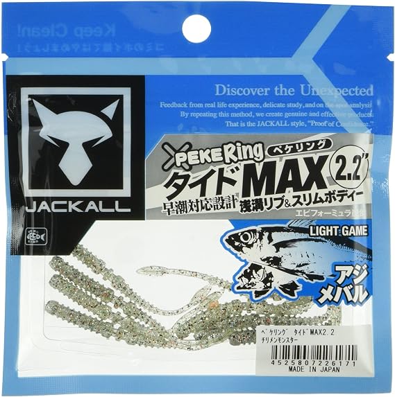 Jackall Pekeling Tide Max 2.2